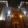 러시아 모스크바 입국 레닌그라드스카 힐튼 호텔