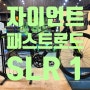 2018 자이언트 패스트로드 SLR 1 하이브리드 강북 자이언트 대리점 세븐바이크