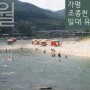 [경기] 가평 청평~현리~상판리 조종천 덕현교 유료 유원지 계곡들