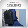 남자 백팩 뉴몬트(NEUMONT 