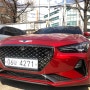 G70 3.3T 약 4000Km의 주행 후기