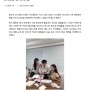 [20190715 금강일보] 아이멜리 중국 3채널 왕홍 라이브 방송 판매 기사