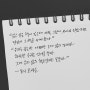 토니 모리슨을 추모하며