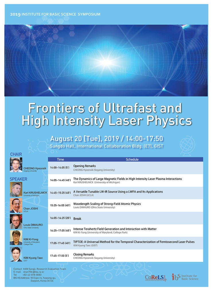 2019 IBS 심포지엄 "Frontiers of Ultrafast and High Intensity Laser Physics ...
