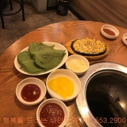 구리시맛집 토평동 닭발 그새 재방문한 꼼닭발