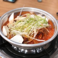 [구래동 맛집] 양푼이 매운 소갈비찜 '찜했소이다"