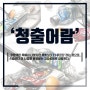 강남미술학원 오투 2020 국민대 기초조형 준비 학생 평소작 공개!!