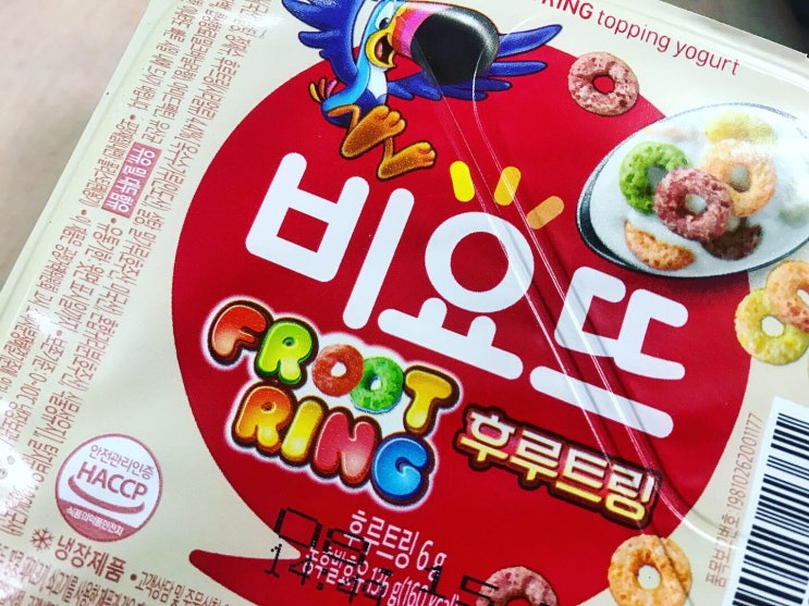신제품 맛보기, 비요뜨후루트링 (FROOT RING) : 네이버 블로그