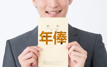 일본 시스템 엔지니어의 평균 연봉 평균 연봉이 높은 기업 어떻게 해야 연봉을 올릴 수 있나 네이버 블로그