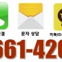 퀵서비스 필요하세요? 여기를 클릭하면 전화연결이 가능합니다~!! 서울,수도권,경기도 전지역