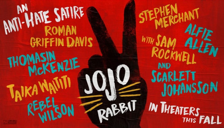 조조 래빗(Jojo Rabbit, 2019) : 네이버 블로그