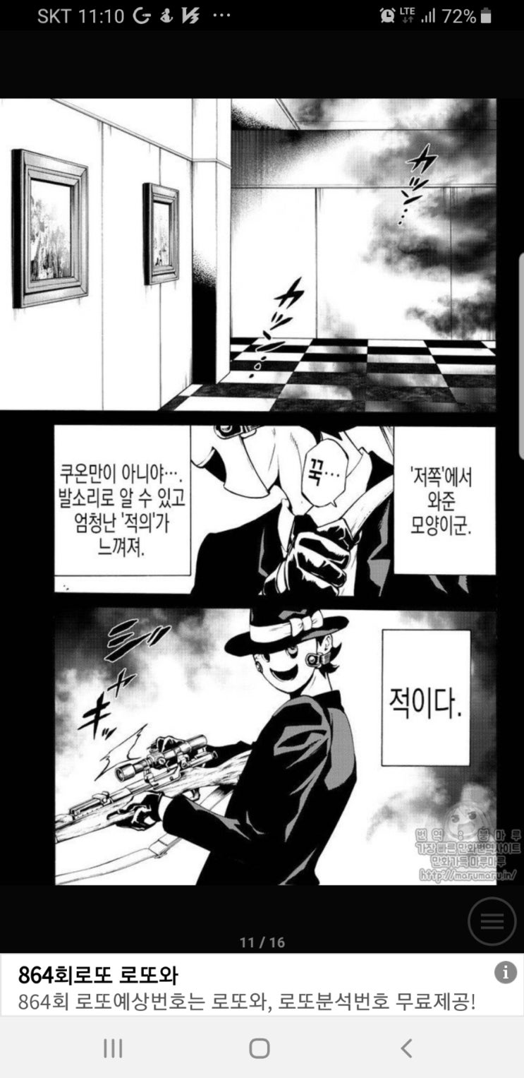 만화 천공침범 정복! : 네이버 블로그 만화 천공침범 정복! : 네이버 블로그