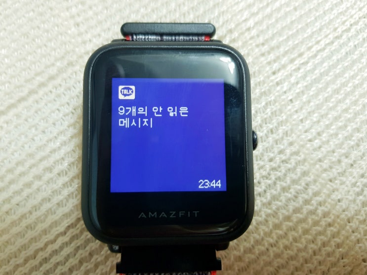 샤오미 어메이즈핏빕 정식 한글화 & 초간단 카톡 알림 설정 : 네이버 블로그