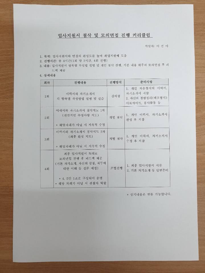 법률사무원 국비지원 무료교육전문 에스앤에스아카데미 : 네이버 블로그