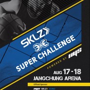 SKILZ | NYS SUPER CHALLENGE 3X3 농구대회 조편성 및 일정