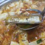 다낭 꽁치 김치전골, 평범하지만 맛있는 일상요리 배베식당