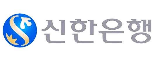 신한은행 영업시간 업무시간 점심시간 알아봅시다 : 네이버 블로그