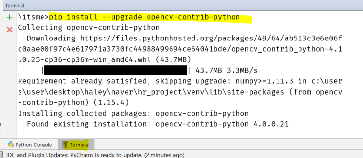 [파이썬] pytesseract 영어 단어 인식 image_to_string : 네이버 블로그