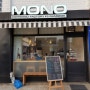 인천 간석사거리 커피 맛집 , 모노에스프레소 간석점