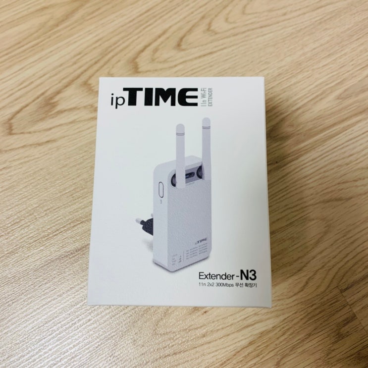 [후기] wifi 증폭기 ipTIME Extender-N3 개봉설치사용기 (와이파이 사각지대 없애기) : 네이버 블로그