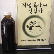 핸드드립 아이스커피1000ml