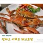 베트남 푸꾸옥 여행 - 푸꾸옥 해산물 식당 신짜오 씨푸드 레스토랑(Xin Chao Seafood Restaurant Phu Quoc)