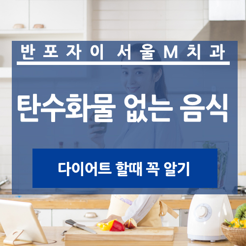 탄수화물 없는 음식 무엇?! 살을 뺄때 중요한 음식 : 네이버 블로그