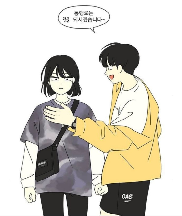 왕자림 야짤 