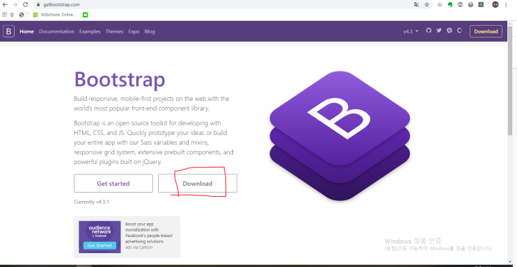 Bootstrap3(부트스트랩) 1강 - 소개 & 개발환경 구축 : 네이버 블로그