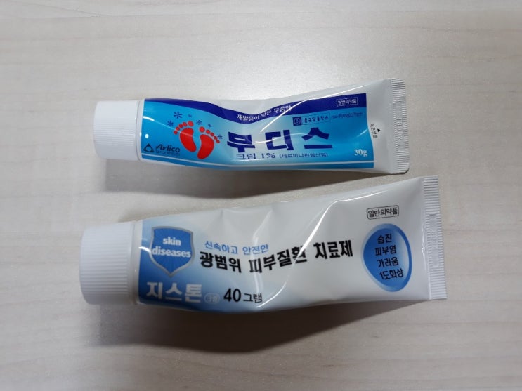 가장 효과적인 백선/건선/완선 치료법 파격 공개 (사타구니, 항문, 손가락, 발가락) : 네이버 블로그