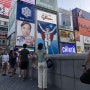 7월의 오사카 여행 2