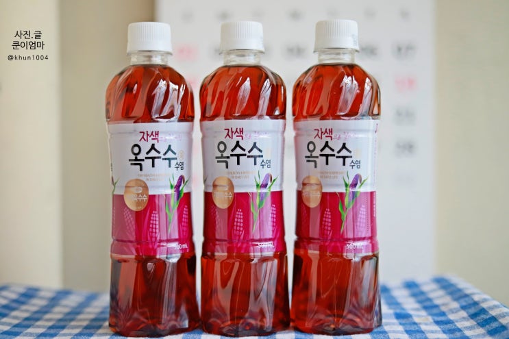웅진식품 자색옥수수수염차 자색으로 잘빠진 옥수수수염차로 더위 극복 수분 충전하기 네이버 블로그