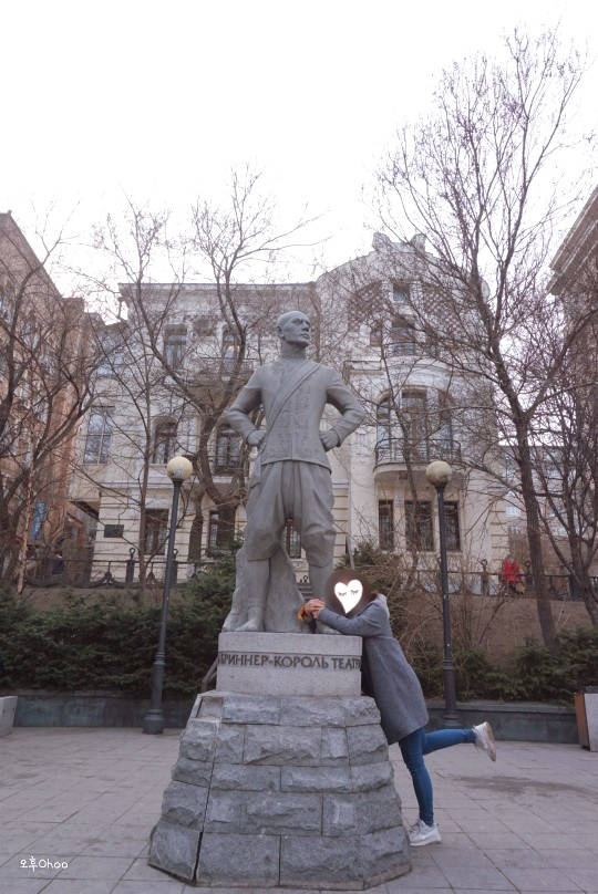 러시아 블라디보스토크 2박 3일 자유여행 : 율브리너 생가와 블라디....