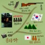 [디지털드로잉]_영화 봉오동전투 Movie Map