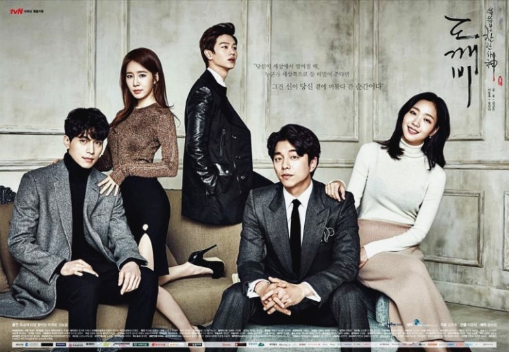 케이블 드라마 최강자! tvN 드라마 역대 시청률 순위 TOP 11, tvN 드라마 추천 : 네이버 블로그