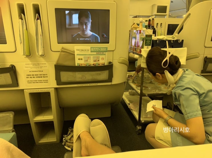 싱가포르행 대한항공 비즈니스 KE643편/ 칼 라운지 : 네이버 블로그