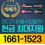 SK KT LG 인터넷티비결합상품 최대로 지원받는방법!