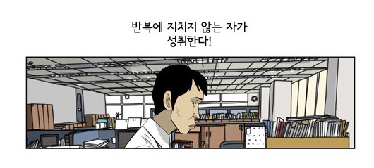 공기업 경영학 정리 part1 - 01인사/조직/전략 : 네이버 블로그