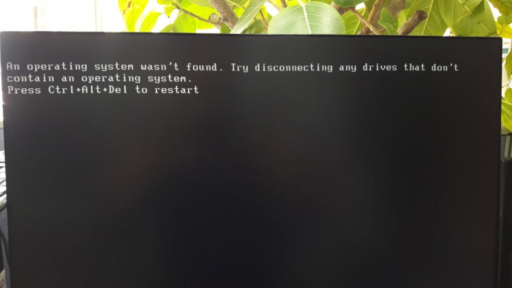잘 사용하던 PC 갑자기 이런 오류가 뜬다면? An operating system wasn't fund... : 네이버 블로그