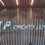 베트남 다낭공항 CIP orchid lounge 방문기~