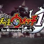 요괴워치 1 for Nintendo Switch PV 공개