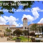 캘리포니아 주립대학교 UCSD 샌디에고 캠퍼스 University of California,San Diego