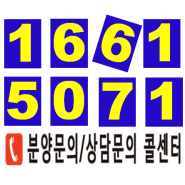 서완산 골드클래스 전주 아파트 2019 정보