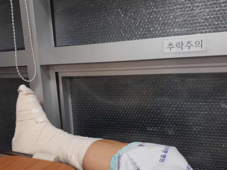 대전 표피낭종 수술 마라톤병원 와이프의 발바닥수술... : 네이버 블로그 대전 표피낭종 수술 마라톤병원 와이프의 발바닥수술... : 네이버 블로그