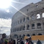 이탈리아여행 로마 콜로세움 : 떼르미니역에서 지하철타고 이동