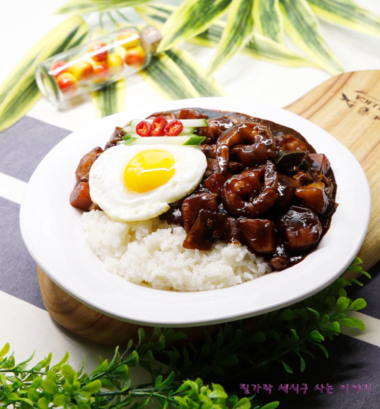 짜장 만드는법 분말1봉으로 4인분 딱 짜장밥만들기 : 네이버 블로그