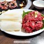 여주 맛집 강원정육점 한우전문식당 이게 바로 JMT!!