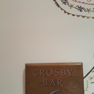 [뉴욕 레스토랑] 소호의 크로스비 스트리트 호텔의 레스토랑 크로스비 바(Crosby Bar)