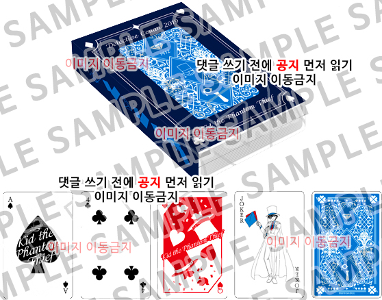 명탐정 코난 굿즈 극장판 감청의 권 주먹 극장 한정판 핀 뱃지 메달 스트랩 챰 키체인 스마트폰 메탈 볼펜 샤프 메모지 책받침 ...