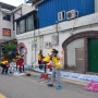 CJ제일제당 남원공장 기업사회공헌활동 지역사회와 함께하는 행복한 동행 | 동충동에서 벽화봉사활동